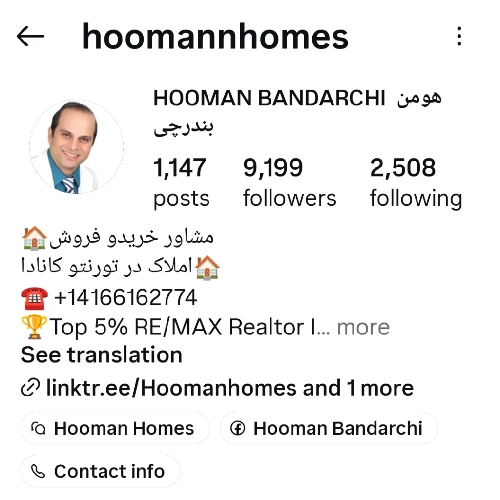 ریلتور هومن بندرچی