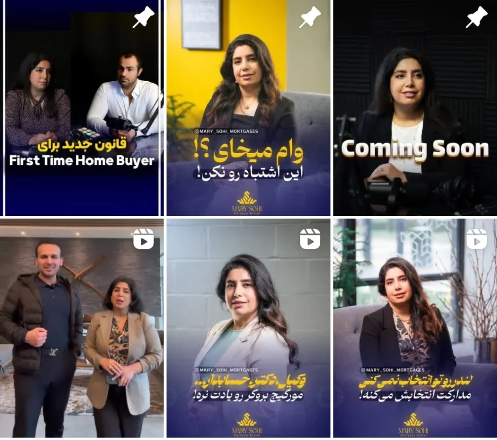 مریم سهی وام مسکن ونکوور