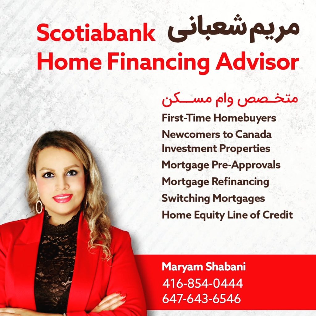 مریم شعبانی کارگزار وام کانادا