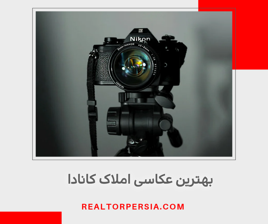 عکاسی ملک در کانادا