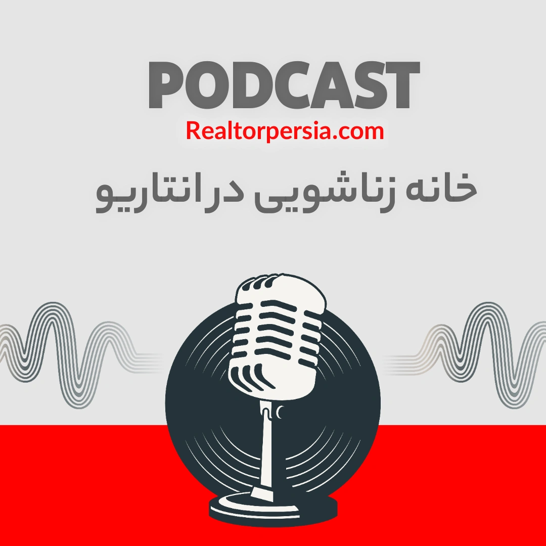 وقتی کلبه و کاتج هم «خانه زناشویی» می‌شود: خانه زناشویی در انتاریو کانادا