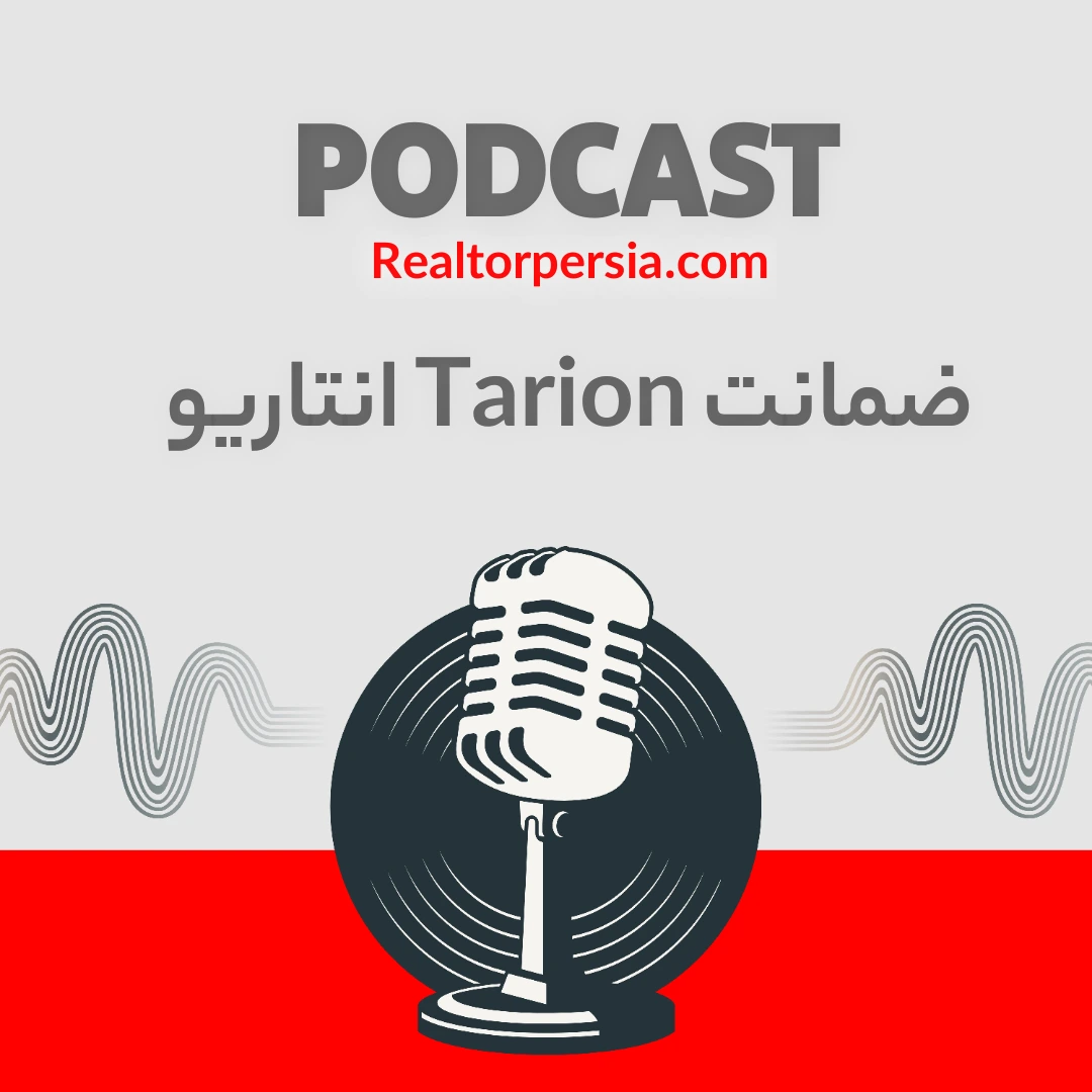 استخوان‌های قدیمی، ضمانتِ گمشده | ضمانت Tarion انتاریو و فونداسیون قدیمی