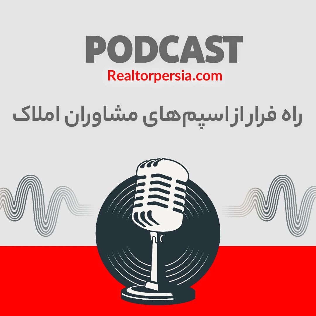 قانون ۱۰‌روزه: راه فرار از اسپم‌های مشاوران | قانون ضد اسپم کانادا
