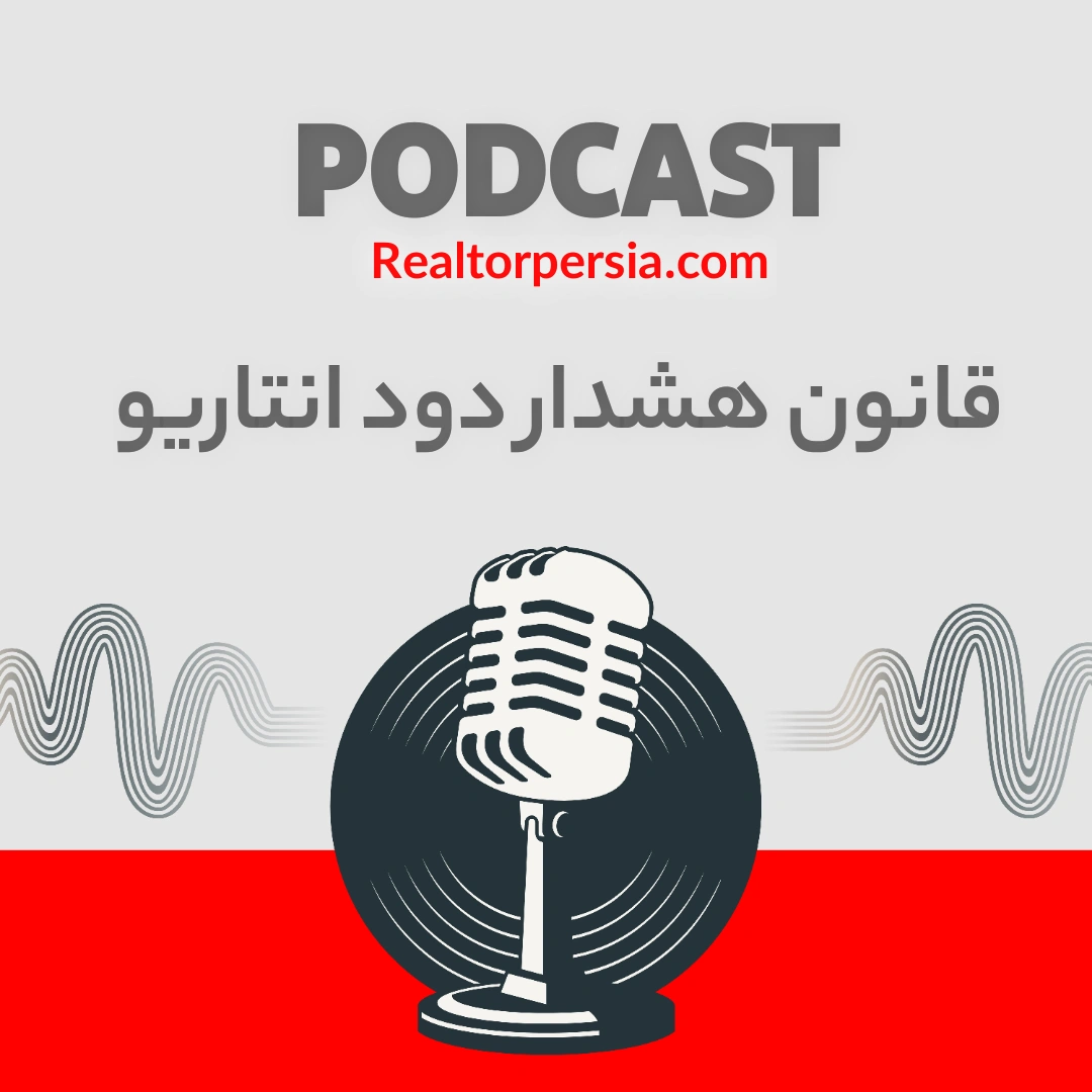 قانون هشدار دود انتاریو؛ تکلیف قانونی هر خانه در انتاریو چیست؟