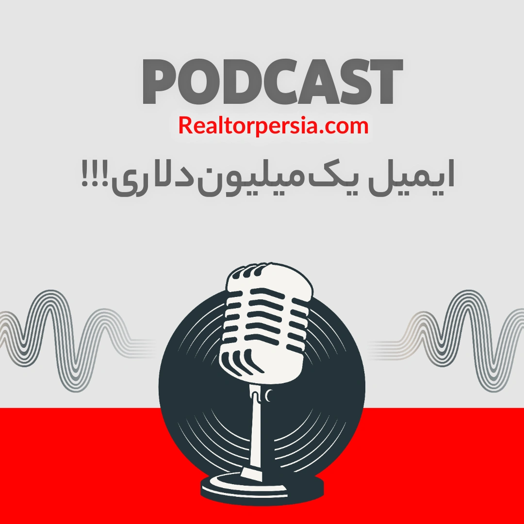 ایمیل یک‌میلیون‌دلاری؛ خطای گرانِ بازاریابی و قانون CASL در کانادا