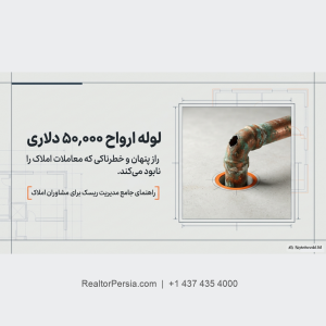 مخزن دفنی سوخت انتاریو