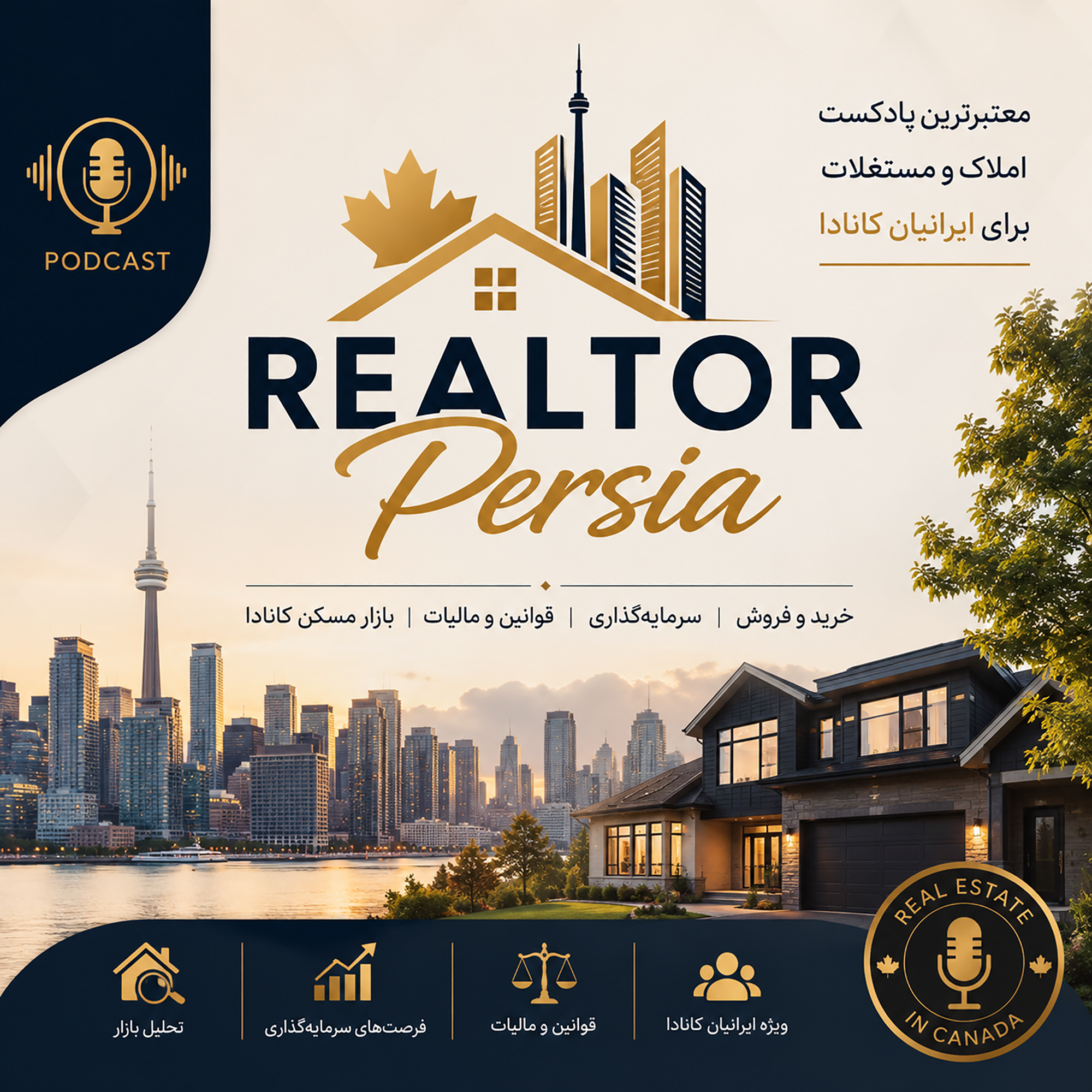 Realtor Persia | ریلتور پرشیا