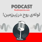 مخزن سوخت زیر زمینی
