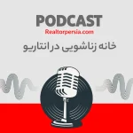 کاتج ملک زناشویی است