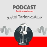ضمانت Tarion انتاریو و فونداسیون قدیمی