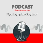 قانون CASL در کانادا