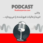 مالیات فروشنده غیرمقیم در کانادا