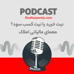 مالیات سرمایه در کانادا